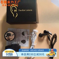 Mini Black Collection Amplifier Detector Listening Device Wall Listening Device Sound Pickup Sound L