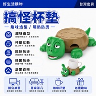 Turtle Coaster Coaster Funny Coaster Press King Eight Coaster Fun Coaster Turtle Eye-catching Toy De