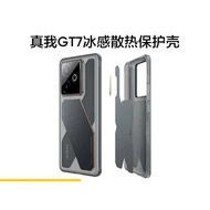 [New Arrival] Realme Realme GT7 Ice Sensation Heat Dissipation Mobile Phone Protective Case