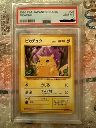 1996 pokemon pikachu 初代 psa10