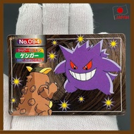 Vintage Gengar No. 094 Pokemon Card - Authentic Japanese Pokemon cards
