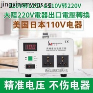 Hot-selling Newston Transformer 220V to 110V100V Step-down 2000W Voltage Converter 110V to 220V Booster