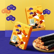 【胖肉鋪】海苔杏仁肉紙捲 豬肉紙 脆肉紙 伴手禮 美食