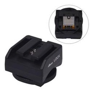 【酷BEE】Meike MK-SH21 自動鎖 閃光熱靴 轉換器 功能同 SONY ADP-MAA