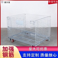 E-commerce Cage Galvanized Cage E-commerce * Plus Wheel B4 Logistic1000840Weekly Packaging * Foldabl