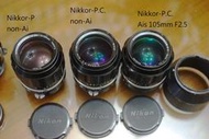 【售】3隻不同版本Nikon105mm F2.5 PC(AIS)阿富汗少女鏡 P.C. & P(Non Ai)轉接環直上