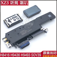 Sony Xz3 H8416 H9436 H9493 Sov39 Loa Tương Thích Tai Nghe Loa Điện Thoại Di Động Thành Phần Gọi Bên