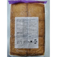 Ajitsuki Inari 60 pcs Halal