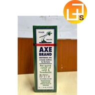Axe Brand Medicated Oil 56ml