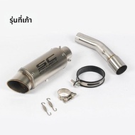 BONINGYU | ท่อไอเสียแต่งมอเตอร์ไซค์ GSX250 DL250