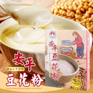 TAIWAN - Anping Soybean Pudding Mix Powder - 新光 - 安平豆花粉90g/pack