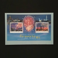 Austria - Hong Kong Joint Issue - Fireworks Miniature Sheet [Austria: 2006]