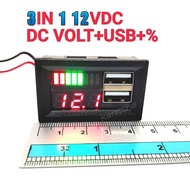 3IN1 12VDC DC VOLT+USB+% วัดโวลท์ภายใน วัดแบต รถยนต์มิเตอร์ วัดปริมาณแบตเตอรี่ ไฟสีแดง ต่อกับแบตเตอรี่ 12v เท่านั้น