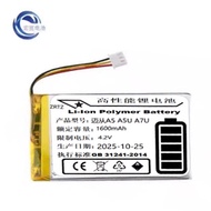 [Ready Stock] Suitable for MCHOSE From G3 A5 A7 Ultra PROMAX Wireless Mouse Battery 1600mAh