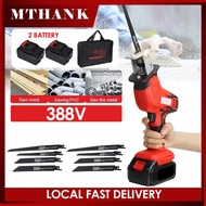 588V Cordless Electric Saber Saw Reciprocating Blade Saw Rechargeable Wood Cutter Hacksaw 2 Battery 