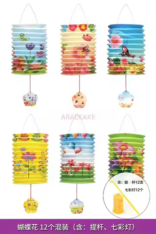 12pcs National Day Mid-Autumn Festival Decoration Lantern Scene Decoration Children's Portable Carto