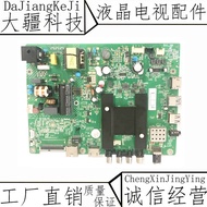 Original Kangjia LED32K35A Motherboard35021076Configuration Screen 3088YT HV320WHB-N80