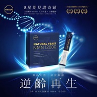 天然酵母NMN  12000