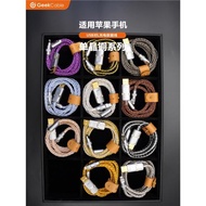 GeekCable極鯊手工制作適用于蘋果iPhone6-14手機充電USB對L數據線單晶銅12W慢充