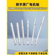Langyu Motor Shaft A2212 Model Aircraft Remote Control Aircraft A2216 Electric Motor Steel Shaft X22