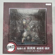 ANIPLEX Akaza Destructive Killing Compass Demon Slayer✨Direct from Japan✨260722