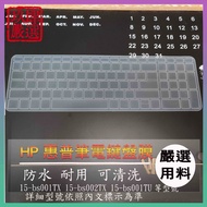 HP Pavilion 15-bs001TX 15-bs002TX 15-bs001TU Keyboard Protective Film
