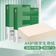 Copy Paper White Paper a4 Test Wholesale Paper a4 Printing Paper Printing Paper 70g Office a4 Full B