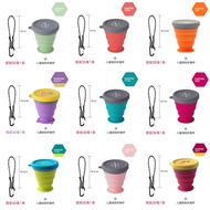 Msqre Travel Aesthetics Outdoor Folding Cup Travel Portable Cup Travel Drinking Cup Spring Travel Si