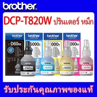Genuine 1 Brother DCP-T820W Ink BT-D60BK BT5000C/M/Y 4 Colors DCP-T520W/T700W/T710W/T720DW/T820DW/MF
