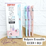 Erasable GEL PEN FANCY CAT Retail 1 Piece / GP-334 Or GP-333 ERASABLE GEL PEN/PEN Can Be Removed
