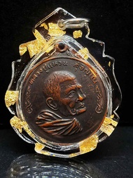 泰国108位高僧之一及泰国北部七大阿罗汉高僧之一森林派阿罗汉智勇双全高僧龙婆元(源)身法相老铜牌背面战象已包好精美厚版金箔防水壳Very Old and Rare Once of Thai 108 F