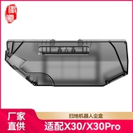 Boxuan Compatible with Dreame Robot Vacuum Dust Box X30/X30Pro Accessories Dust Box Garbage Box