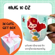 Ceramic Cup * Ariel Little Mermaid Pattern * With Gift Box Packaging No. 10