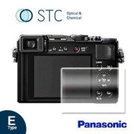 【STC】9H鋼化玻璃保護貼&lt;BR&gt;&lt;font color=cc0000&gt;&lt;b&gt;Panasonic LX100/LX100II&lt;/font&gt;&lt;/b&gt;