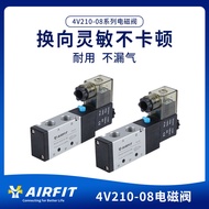 Pneumatic Solenoid Valve4V210-08Two-position five-way24V Cylinder Reversing Valve Solenoid Valve220V