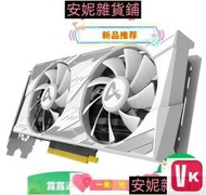 【VIKI-品質保障】台灣公司 -全新電競 叛客1660 RTX3060 3070 3080TI 3090 白