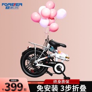 Permanent Foldable Bicycle Women's Ultra-Light Portable Small Speed Shifting Mini Installation-Free 20-Inch Bicycle Adult