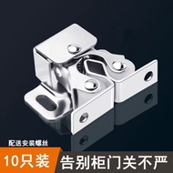 Old-fashioned Cabinet Door Hardware Accessories Touch Bead Buckle Wardrobe Suction Cassette Switch C