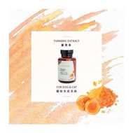 #Petzential #必生優 –  #薑黃素精華素 [90粒] #Turmeric Extract