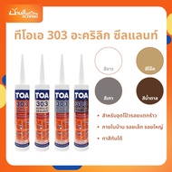 TOA 303 Acrylic Sealant Dap Flexible For Small And Large Cracks.
