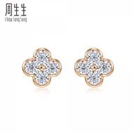 Chow Sang Sang 周生生Chow Sang Sang Daily Luxe 'Fantasy' 18K Gold Diamond Earrings 94342E