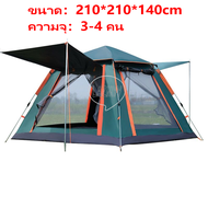 ZYKเต้นท์แคมปิ้ง เต้นท์นอน2_3คน เต้นท์นอน3_4คน ใช้เดินป่าหรือสนาม แคมปิ้ง น้ำหนักเบา พกพาสะดวก(เต้นท
