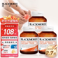 澳佳宝Blackmores 芹菜籽西芹籽超高浓度精华片40粒*3瓶 7000mg 畅快运动 守护关节健康 澳洲进口