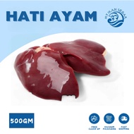 HATI AYAM 500G LIVER FROZEN FOOD AYAM FROZEN FRESH CHICKEN LIVER 鸡心 FRESH MEAT FRESH LIVER MEAT
