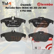 Brembo Ceramic ผ้าเบรคหลัง Mercedes-Benz (W204) 180 200 250 300 P50 068C