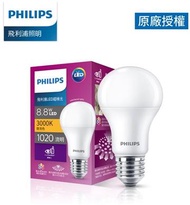 【3入組】飛利浦LED超極光真彩版8.8W球燈泡-燈泡色 929003023745