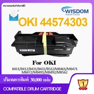 DRUM OKI B431/B411/B412/B432/MB492 WISDOM CHOICE Drum Compatible Cartridge ตลับดรัม OKI 44574303(B412) ใช้กับเครื่องปริ้นเตอร์ OKI B411/B412/B431/B432/B512/MB461/MB471/MB472 Pack 1/5/10