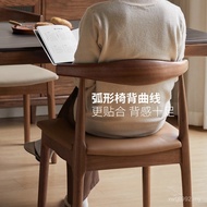 Backrest Chair Wooden Small Apartment Solid Wood New Style Dining Chair Restaurant Horn Household St