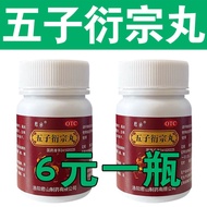 [86,000 Popular Reviews] A medicine for treating impotence, i [8.6,000 People Praise] impotence Not 