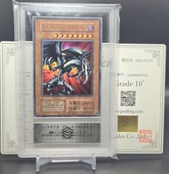 遊戲王卡 真紅眼黑鐵龍超稀有重印版初版